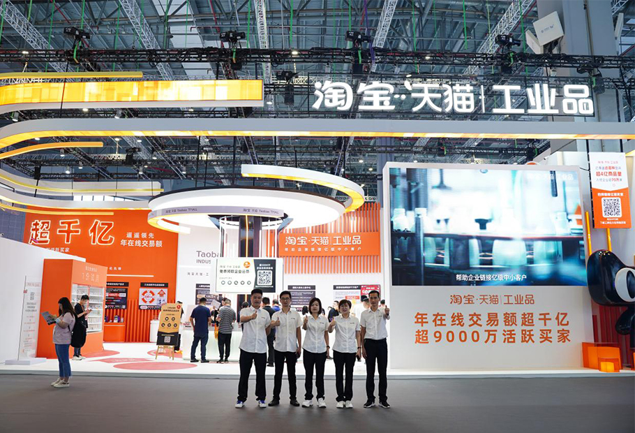 Zhejiang Junlin Electric Technology Co., Ltd. Joins Hands with Alibaba's Taobao and Tmall to Exhibit at the 2023 Shanghai Industrial Automation Exhibition!